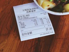 -洞子口张老二凉粉(文殊院店)