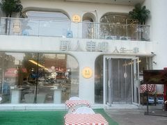 -野人串吧.烤串(于洪广场店)