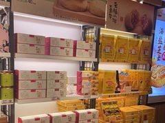 零售区-嘉华鲜花饼(大理元帅府店)