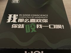 -魏家凉皮(翟营南大街店)