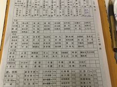 菜单-颐品居涮肉(乌鲁木齐中路店)