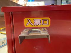 -大鲁阁保龄球(苏州园区店)