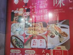 -王家沙点心店(南京西路总店)