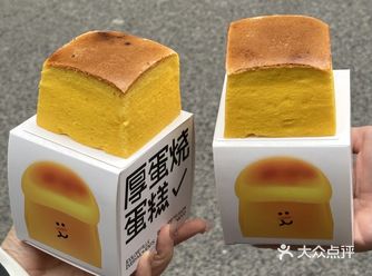 在长沙！这个厚蛋烧好可爱啊