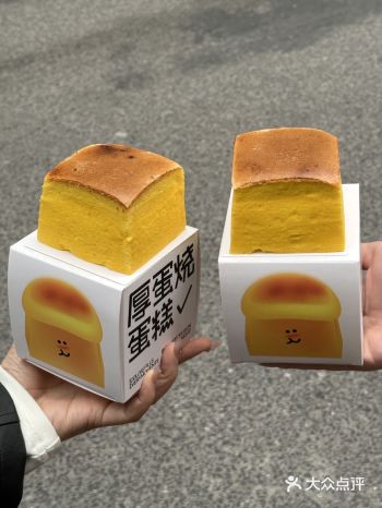 在长沙！这个厚蛋烧好可爱啊