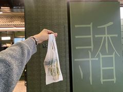 -东方墨兰(水游城店)