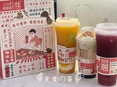 -奈雪的茶(永嘉天地东百城店)