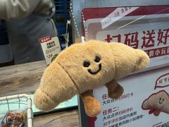 -富贵面包公司(运河店)