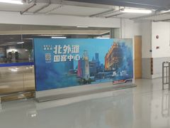 -上海港国际客运中心