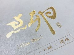 -顺承小院儿