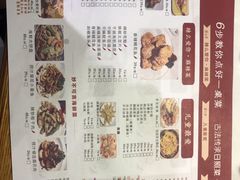 -海东头·疙瘩汤(万达四楼店)