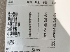 -功德林(南京西路店)