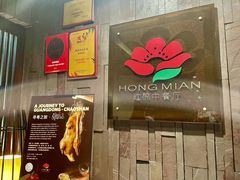 -红棉中餐厅·广州海航威斯汀酒店