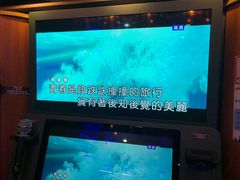 -天空之城动漫电玩世界(路劲又一城店)