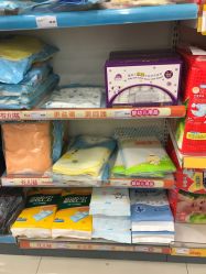 -爱婴岛(富安大厦店)