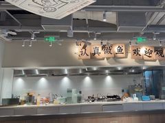 -太二酸菜鱼(中庚漫游城店)