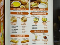 -小厨娘淮扬菜(江宁万达店)