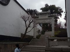 -乌山风景区
