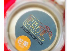 -Mnemosyne尼莫西妮(香港城店)