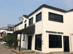 -星巴克(杭州塘栖古镇店)