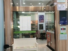 -瑞鹏宠物医院·内科·中兽医·骨科(苗圃店)