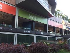 -皇庭广场(福华三路店)