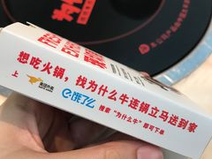 -为什么牛潮汕牛肉火锅(中信广场店)