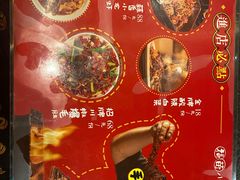 -福苗小骆驼烧烤(曲江店)