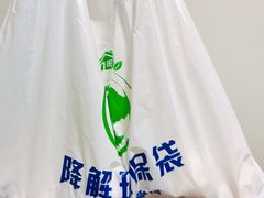 -白魁老号饭庄(安内店)