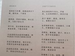 菜单-Ocean's Table 欧舍