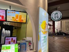 -TPLUS茶家(上海商城南京西路店)