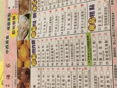 菜单-顶好海鲜酒家