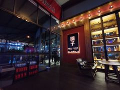 -CIRCLE·酒吧(第一国际店)