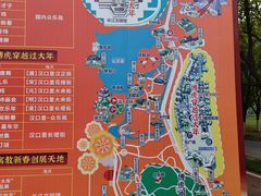 -武汉园博园(武汉自然博物馆)