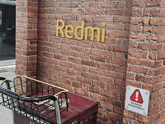 -北京大学东门(地铁站)