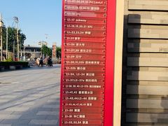 -龙湖星悦荟(颐和店)