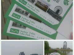 -苏州吴中太湖旅游区