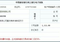 点击看大图 -重庆星宸整形美容医院