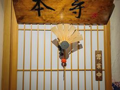 -本寻烧肉酒场(双井店)