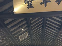 -绿茶餐厅(深圳龙华天虹购物中心店)