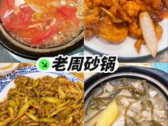 -高家烧鸽子烧烤店63年