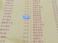 菜单-老七饭馆(光荣道总店)