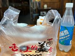 -串妹花式冰粉(乐山总店)
