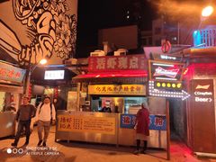 -文和友老长沙龙虾馆(化龙池店)