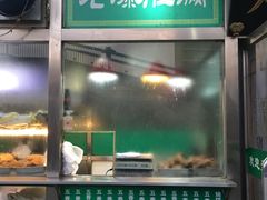 门面-老爆肚满五香烧牛羊肉