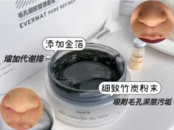 -SKIN79皮肤管理中心