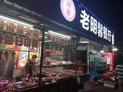 门面-老明馨潮汕大排档