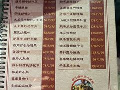 -七寸飝大饭店(马场店)