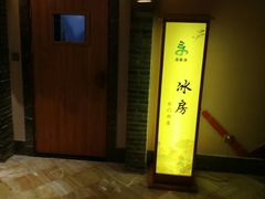 -汤乐汇•足道•SPA生活馆