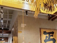 -北丐先生·野馄饨烧烤(泰达E街区店)